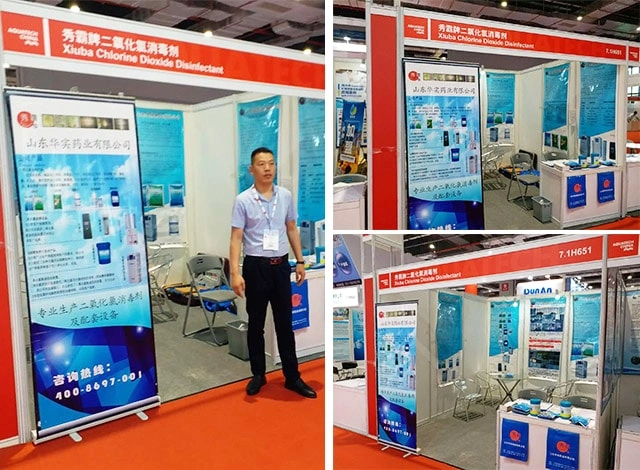 Xiuba Disinfectant Exhibited at Shanghai International Water Treatment Exhibition 2023