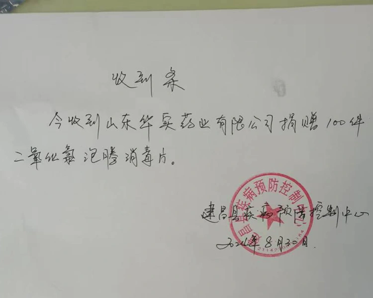 Floods Are Merciless, But Humanity Shows Love