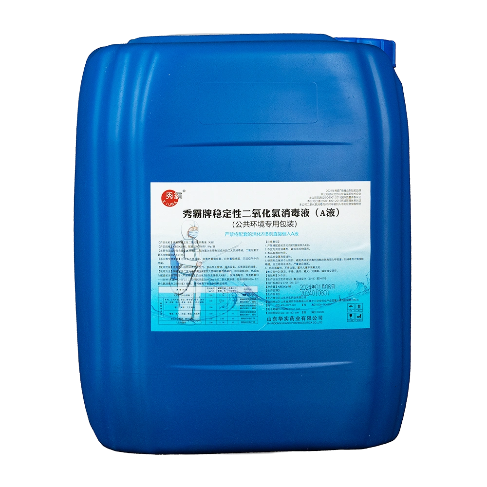 Stabilized Chlorine Dioxide Liquid Tank Content 2% Cleaning Solution & COVID Liquid - 25kg/drum