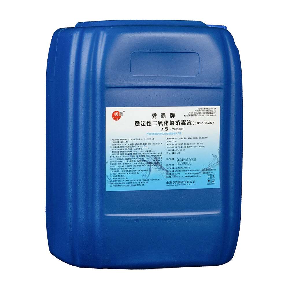 Stable Chlorine Dioxide Disinfectant  Liquid/Aqueous Content  2% for Drinking Water Sterilization