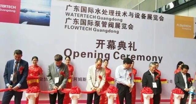 Xiuba Chlorine Dioxide Exhibited at Guangdong International Water Exhibition 2018