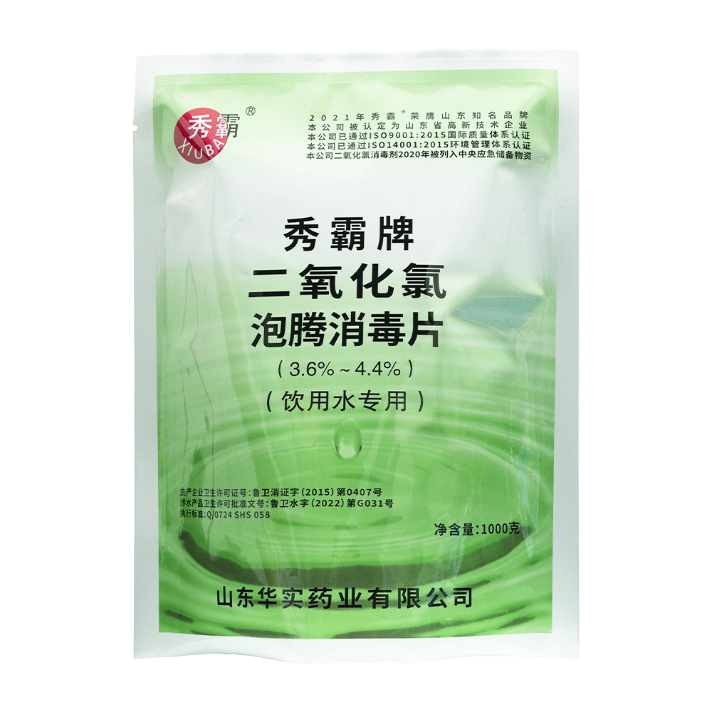Purify Water Stabilized Chlorine Dioxide Water Purification Tablets - 1000g/bag