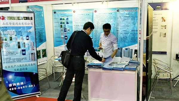 Xiuba Chlorine Dioxide Exhibited at Guangdong International Water Exhibition 2018