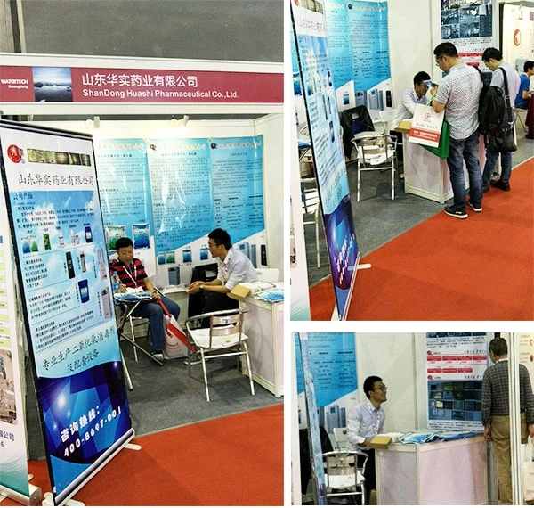 Xiuba Chlorine Dioxide Exhibited at Guangdong International Water Exhibition 2018