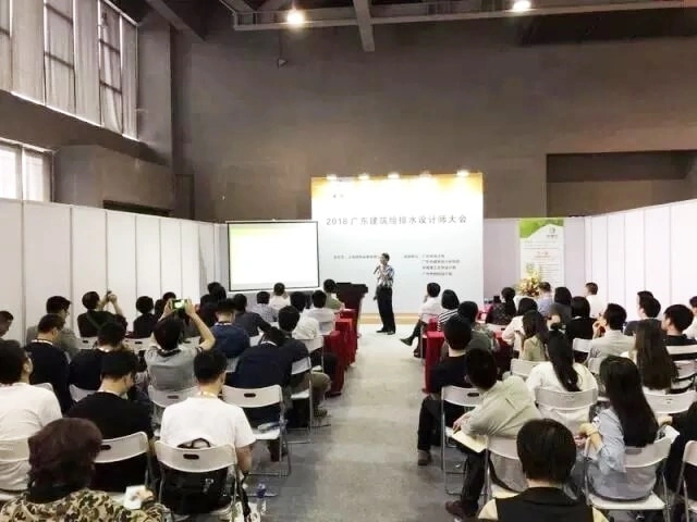 Xiuba Chlorine Dioxide Exhibited at Guangdong International Water Exhibition 2018