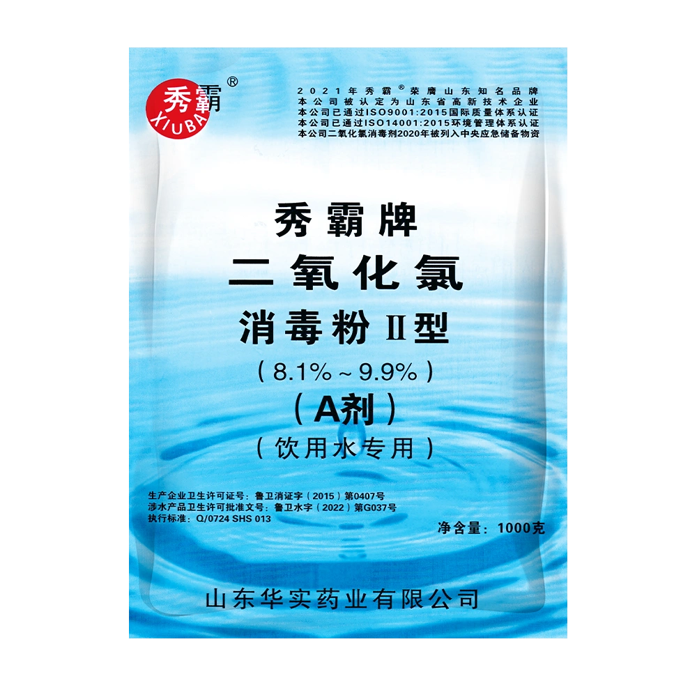 Stability Solid Chlorine Dioxide Disinfectant Powder AB for Drinking Water Treatment Purification（Matching Activator）