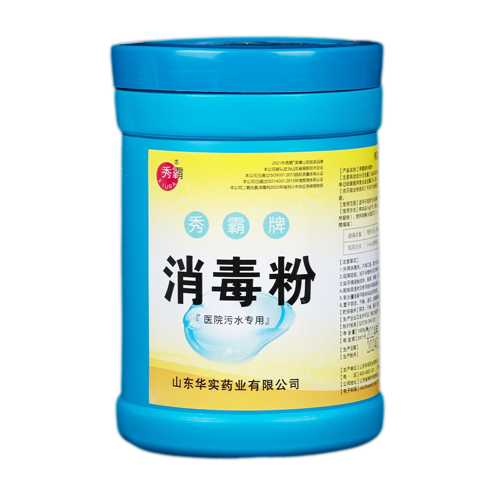 Xiuba Brand Disinfectant Powder Hydrogen Monopersulfate Complex Salt Active Oxygen Disinfectant Purifies Hospital Sewage