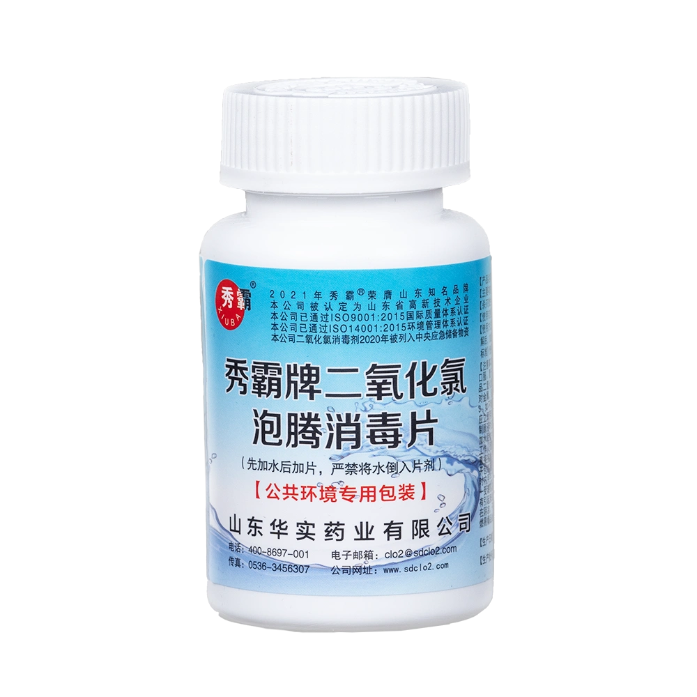 Stabilized Chlorine Dioxide Tablets Deodorizer Air Freshener Content 4% used in  Deodorizer Tabs & COVID Treatment-100g/bottle