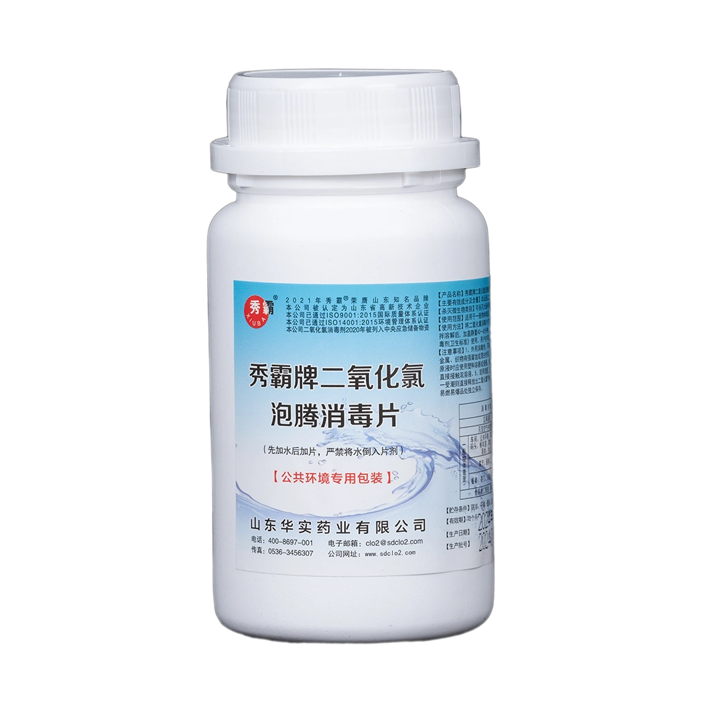 Stabilized Chlorine Dioxide Tablets Deodorizer Smell Removal Content 4% used in Environmental Tabs & COVID Treatment - 500g/bottle