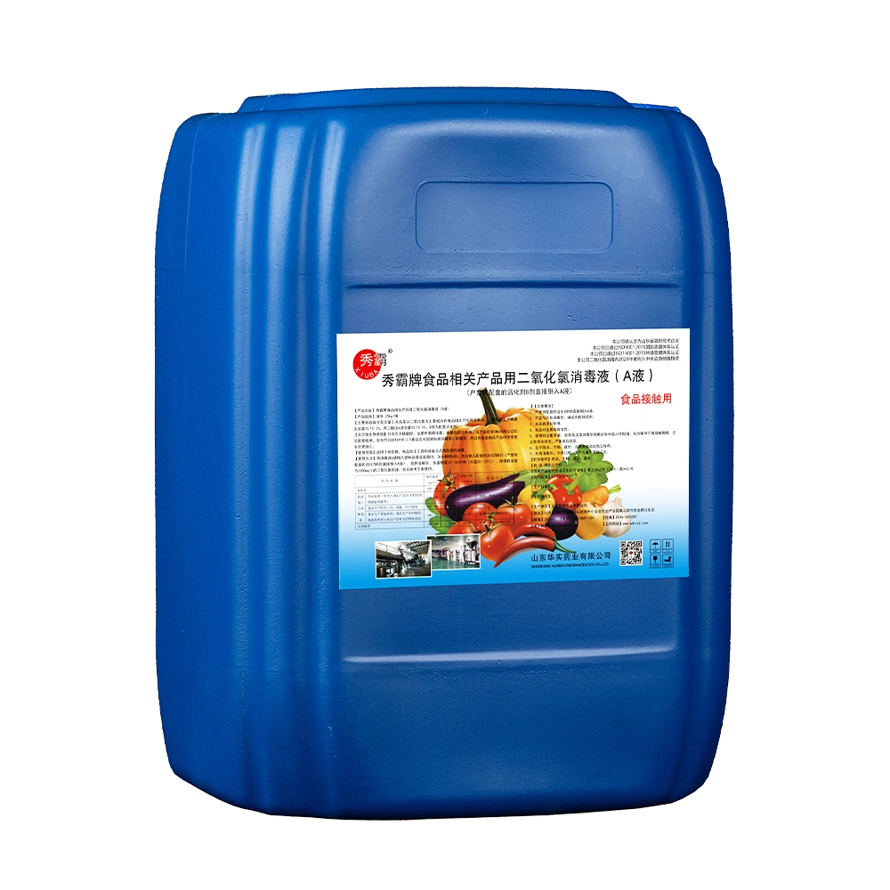 Stability Chlorine Dioxide Disinfectant for Food Safe liquid/Solution Content 5%-25kg/drum