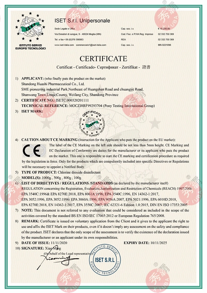 CE marking certificate (EU certification)