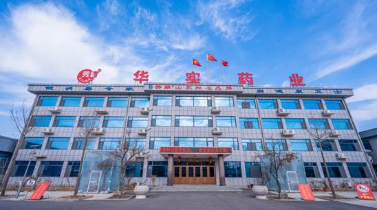 微信图片_20251118153810_143_1(1)