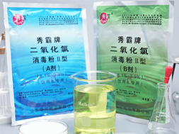 Interpretation of Chlorine Dioxide Disinfection Technology: Why Activation Rate is More Critical to Disinfection than Content